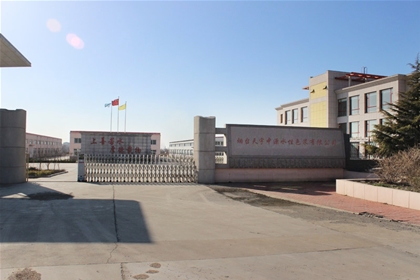 廠房設(shè)備