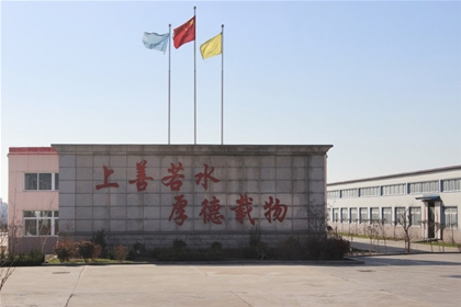廠房設(shè)備